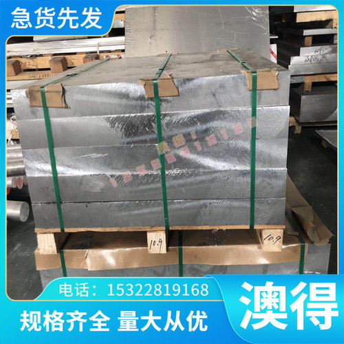 德国葛利兹C10优质碳素结构钢1.0301冷拉钢圆钢德标C10冷轧碳钢板