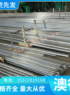 30CrMnSiA合金钢39CrNiMo3 板材34CrNiMo6钢棒 20CrNi圆钢SAE8620