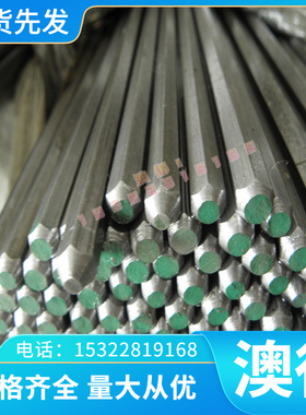 ZG1CR13 ZG2CR13 ZG1CR17不锈钢ZG00Cr18Ni10 圆钢 圆棒板材 光板