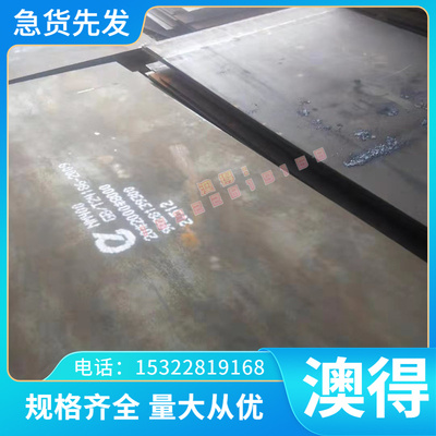 QSTE380TM-P热轧汽车钢板QSTE380TM酸洗板卷 QSTE420TM-P定尺开平