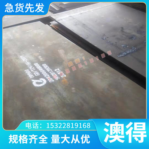 QSTE380TM-P热轧汽车钢板QSTE380TM酸洗板卷 QSTE420TM-P定尺开平