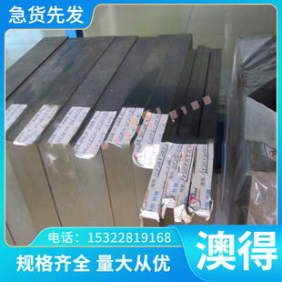 1.0764易切削钢SAE1117 210A15磨光棒Y45ca 15S22圆钢1215易车铁