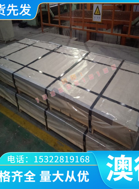 G-Ti4 钛合金 Ti1Pd 钛棒 2TA112 2TA24 钛管 TiAl5Sn2.5 薄钛板