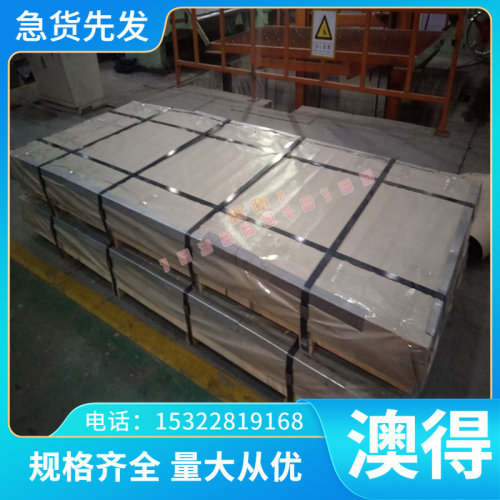 G-Ti4 钛合金 Ti1Pd 钛棒 2TA112 2TA24 钛管 TiAl5Sn2.5 薄钛板