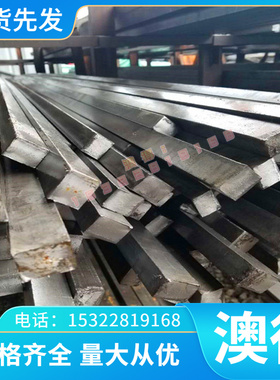 东莞X12CrNi177圆钢 棒料1Cr18Ni9不锈钢SS2324 圆棒 AL-6XN 钢板