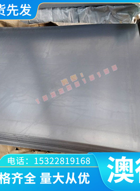 供应SUS420J1 SUS420J2 SUS429 SUS429J1 SUS430 SUS434不锈钢