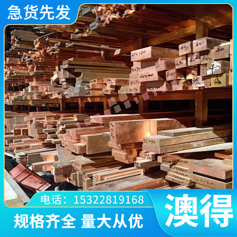 T8 T10弹簧钢板ASTM1075高弹性75A弹簧钢棒SS2230耐磨高硬度SPS6