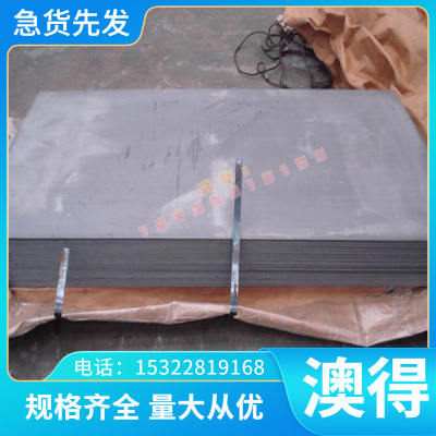 w6mo5cr4v3高速钢板W18Cr4V2Co8钢棒W12Cr4V5Co5圆棒CW6Mo5Cr4V2