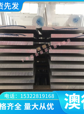 TP340Pb钛合金 M310抗腐蚀镜面钢板BT1-2钛合金 耐腐蚀抗氧化钢棒