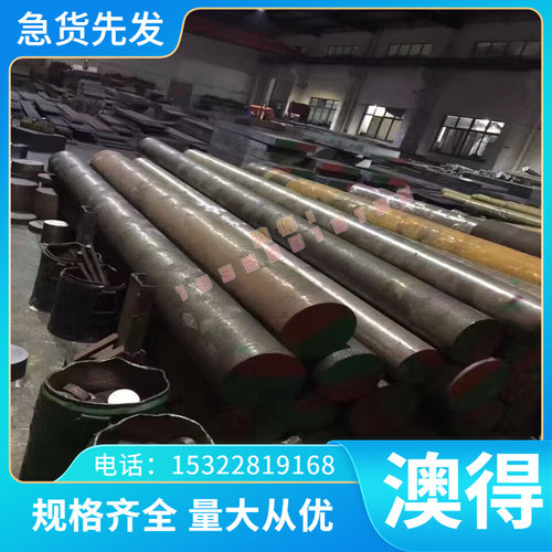 现货供应40CD4精板 42CD4/35NCD5/40NCD3冷轧板毛料板规格齐全