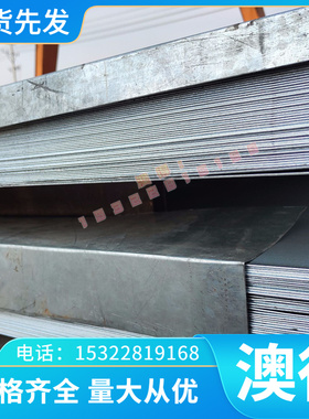 00Cr22Ni13Mn5Mo2N强氮奥氏体不锈钢棒 Inconel625高温合金钢棒