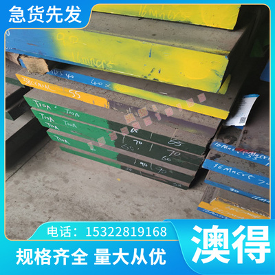 65Mn弹簧钢42CrMo 40Cr圆棒GCr15轴承钢T10A圆钢H13 板材CR12MOV