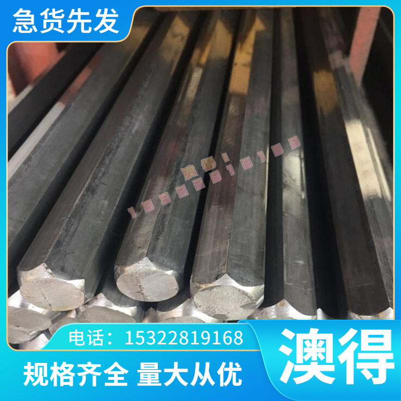 C50E CK53碳素工具钢060A81光板S38C SN400A光亮圆钢25CrMo4E圆棒
