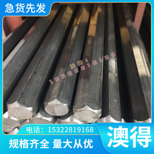 C50E CK53碳素工具钢060A81光板S38C SN400A光亮圆钢25CrMo4E圆棒