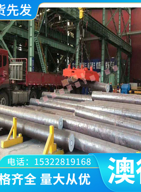 18.4410 S31803双相钢S32550不锈钢棒i 圆棒 1.4507 F61不锈钢圆