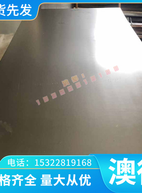 SNCM415 SNCM420碳素结构钢 SWRH72B钢板 SWRH62B钢材 C45U钢棒