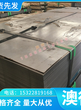 QT700球墨铸铁 灰口铸铁 FCD800 生铁 A436-72 FCD700-2 球墨铸铁