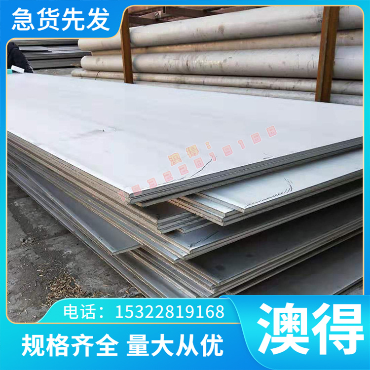 30CrMnSia40CrMnMo20CrNiMoa34CrNiMo6合金钢板锻件圆棒加工