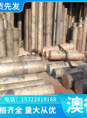 C63000铜管C63010铜材C63020 C62580铜合金C62581铝青铜板C62582