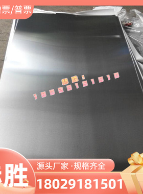 20CrNi2Mo 40CrNi2Mo 34CrNi3MoV 39CrNiMo3 35SiMn合金钢板