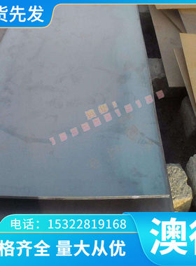 ZALSi12Cu2Mg1Ni1 铝合金 铝卷 铝管 ZALSi5Cu1MgA铝排 铝板 铝棒