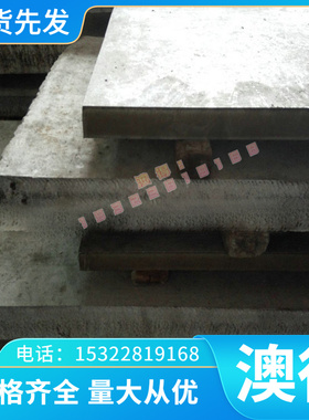 Rene41镍基高温合金棒 圆棒 圆钢 板材 钢板 无缝管 管材 锻件