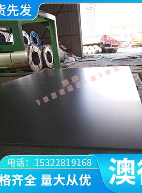 优质A5454P优质铝合金 A5454P铝板 铝棒 质量保障 量大从优