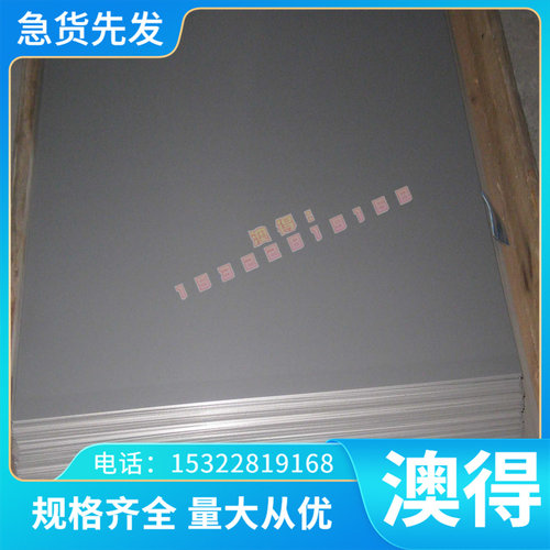 优质Z3CN19-09不锈钢Z3CN19-09不锈钢棒高强度热轧不锈钢板