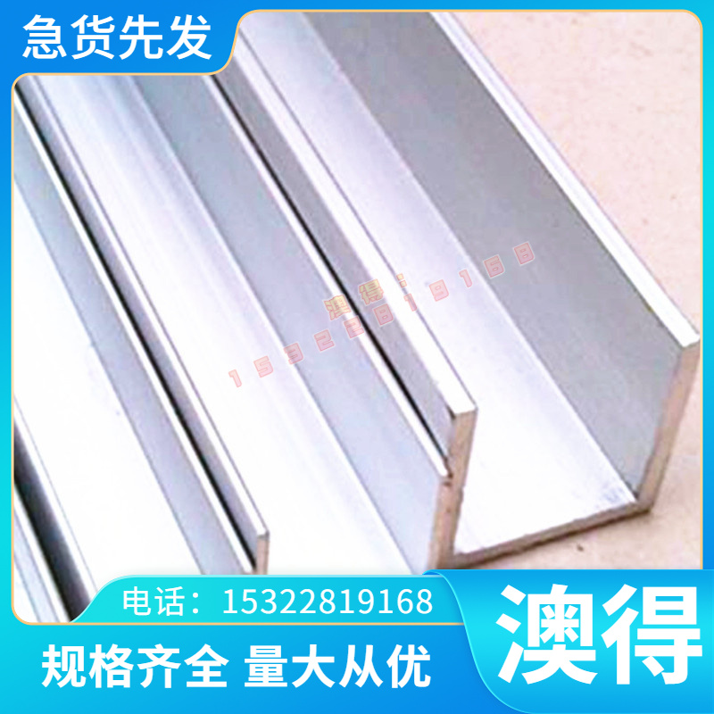 国标ZTiAl6V4钛合金圆棒 Haynes 230钴基合金板 NO6230高温合金棒