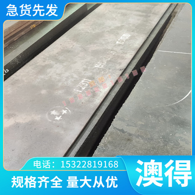优质C42 36NiCrMo16 40Si7 45Cr4 45SiCrMo6 45SiCrV6弹簧钢板材