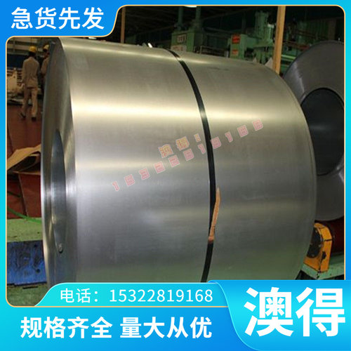 优质加工精磨工具钢 SKH3 SKH3 W15Cr4V2CO8 T5 外径板材光亮六