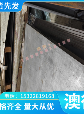 铜合金 HPb602 铝青铜板 C95800 铜块 CDA958 C96200 铜镍合金棒