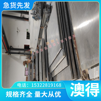 铝合金1060H24纯铝板2A12T351硬铝3003H18铝板2014T6铝棒5A06圆棒