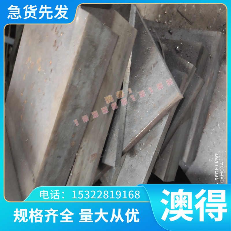 C93200锡青铜CUSN7PB铜排CuSn4铜板QSn6.5-0.4铜管c51900铜棒