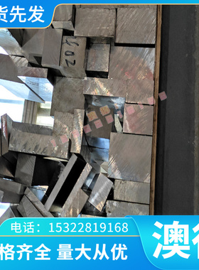 现货销售SUP7蓝色弹簧钢片 SUP7高碳弹簧钢带 SUP7耐冲击弹簧钢板