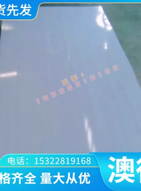 Alumec89 铝合金 4080 铝板 7020-T6 铝管 LY11 铝排 AL1060 铝棒