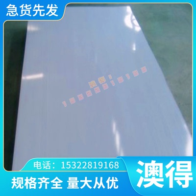 Alumec89 铝合金 4080 铝板 7020-T6 铝管 LY11 铝排 AL1060 铝棒