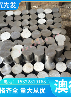 铝棒 1A99 零切 D16AVTV 铝合金 铝板 铝排 1050 铝条 2A80 356.2