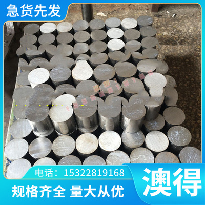 铝棒 1A99 零切 D16AVTV 铝合金 铝板 铝排 1050 铝条 2A80 356.2
