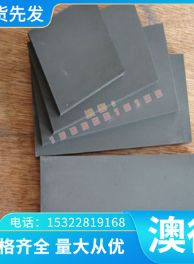 优质美标C12700银铜C14200低磷铜C14500纯铜带C14700无氧铜C14510