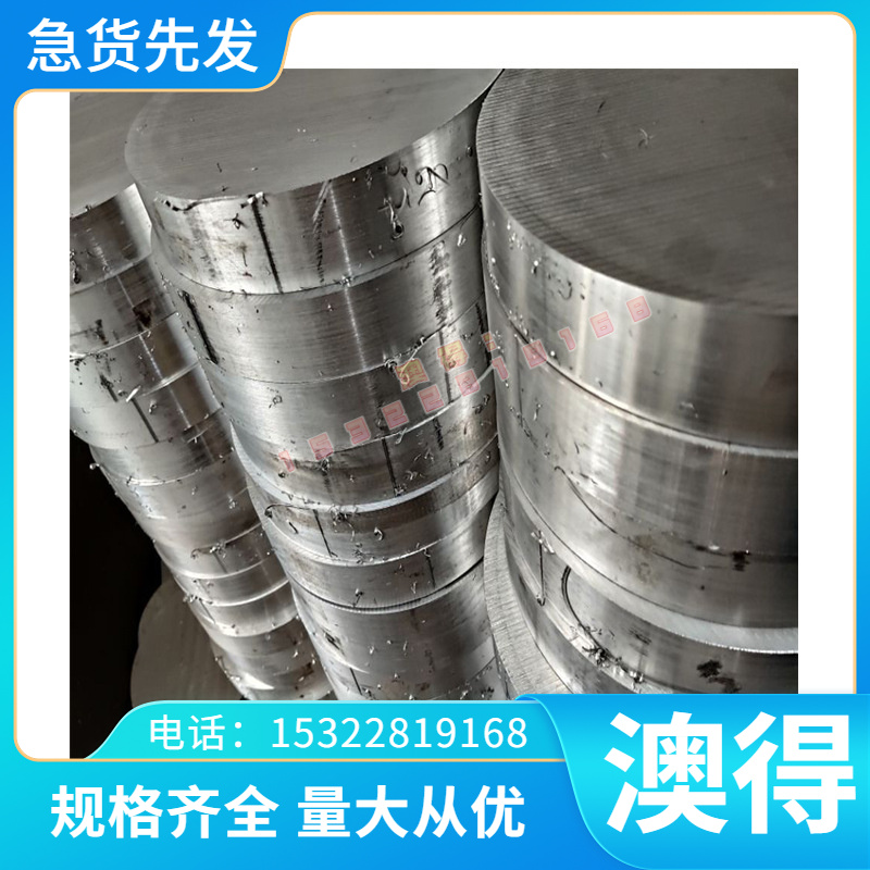 不锈钢板1cr18ni9ti 1cr17mo圆棒 sus321 420 304 钢带 H13圆钢