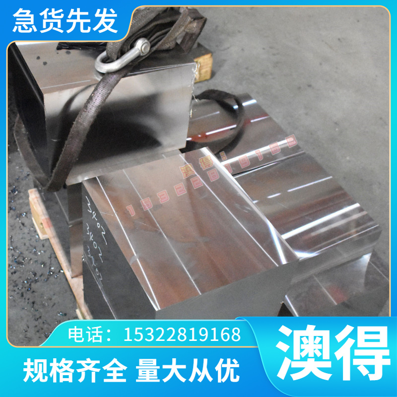 供420J2不锈钢 201 420光圆 2CR13光棒 310S 321圆钢 3Cr13 1Cr13