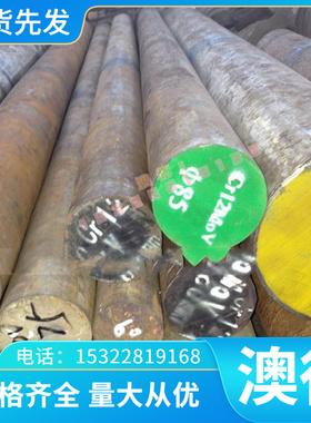 供应1.0725方棒1.0723铁棒Y15Pb易车铁44SMn28易切削钢1.0762圆棒