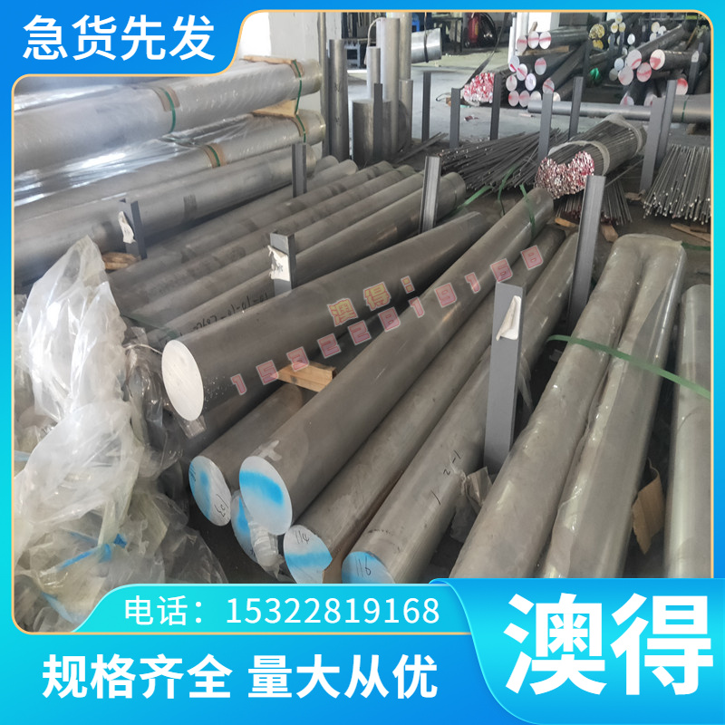 优质供 ZHPb48-3-2-1铅黄铜 铜合金 ZHPb48-3-2-1铅黄铜板 铜棒