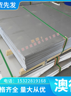 圆棒 零锡青铜棒管材cusn7zn4pb7铜板圆棒 C77400白铜B5白铜板C7