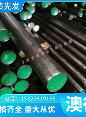 不锈钢2B面板SUS304贴膜薄板SUS305 316L不锈钢棒310S不锈钢板材