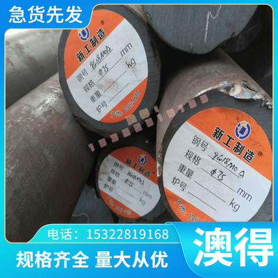 1Cr18Mn8Ni5N 冷轧板 00Cr19Ni13Mo3 实心棒 不锈钢 S30488 圆钢