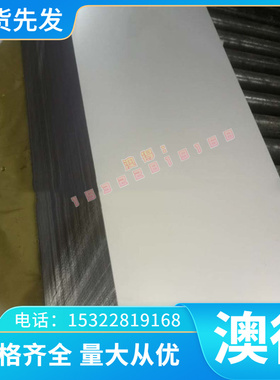 CW603N黄铜块C36000纯铜C3601圆棒CuZn15铜排CZ120 CuZn20铜板H59