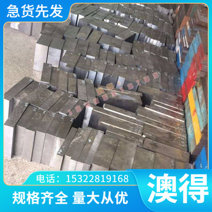 S30430奥氏体不锈钢 0Cr18Ni9Cu3 1.4567 S30815 圆棒 钢板 方钢