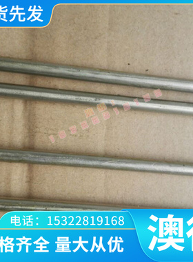 SP152-440 冷轧板 JSH540R 钢卷 RRST13 钢板激光 SP254-590 加工